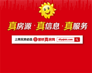 W(wng)վO˾|u򷿵خa(chn)